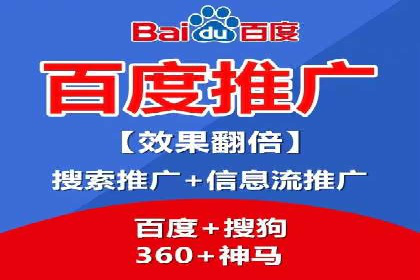 案例分享：SEM广告投放助力电商增长