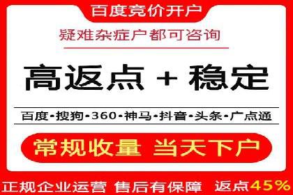 百度搜索营销新趋势：SEO推广的最新案例