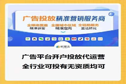 短视频信息流广告的投放策略：美拍案例分享